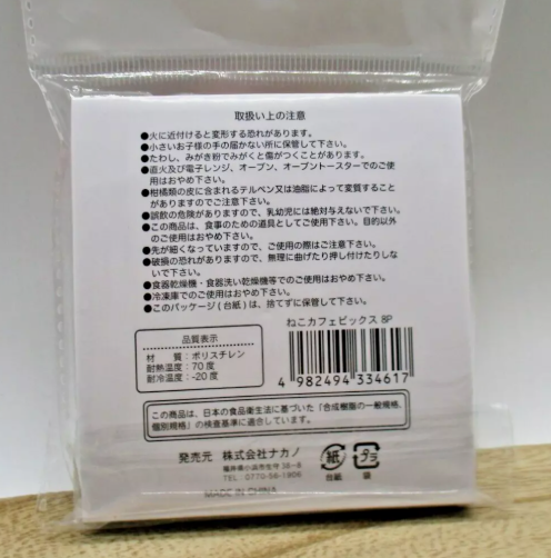 2025 new Cafe cat 3D food picks pick 8pcs for decoben lunch box bento seria