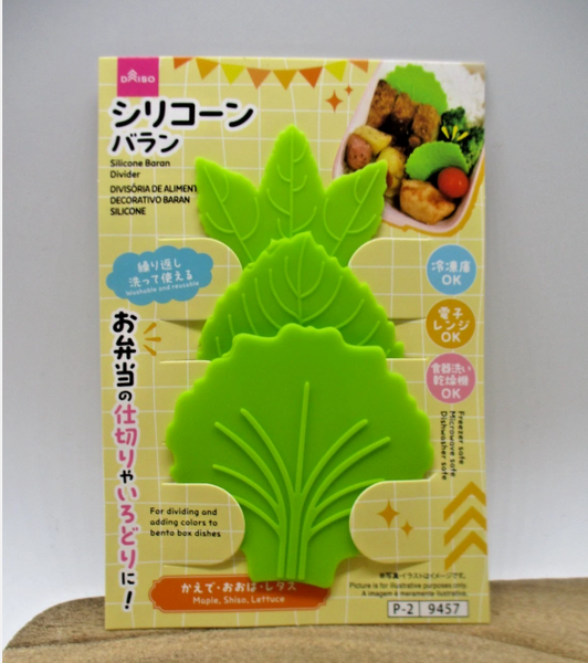 2025 DAISO Silicone Baran 3pcs Maple shiso Lettuce leaf Lunch Box Bento