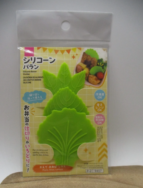 2025 DAISO Silicone Baran 3pcs Maple shiso Lettuce leaf Lunch Box Bento
