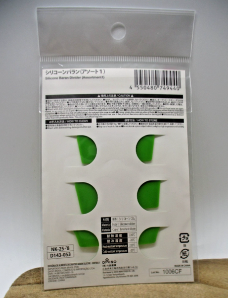 2025 DAISO Silicone Baran 3pcs peas grapes Broccoli Lunch Box Bento