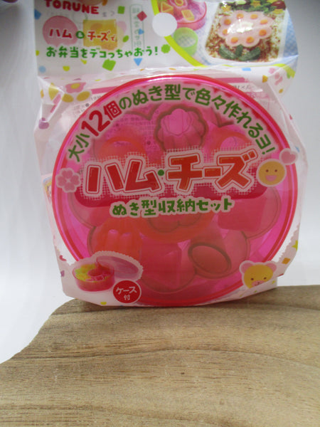 TORUNE Lunch Box Bento Deco Ham Cheese Mold Cutter 12pcs with case)