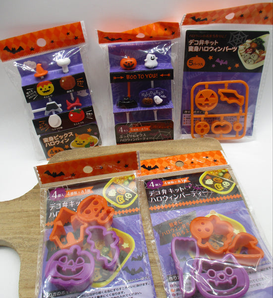 Set of starter halloween decoben kit food picks mold cutter from japan ghost bat