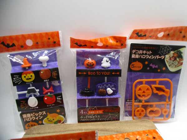 Set of starter halloween decoben kit food picks mold cutter from japan ghost bat