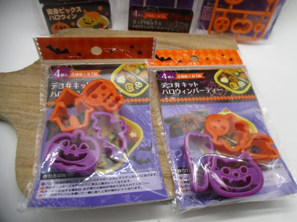 Set of starter halloween decoben kit food picks mold cutter from japan ghost bat