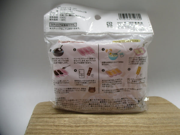 Silicone Animal dango rabbit bear cat Mold Maruki For cake chocolate lolipop