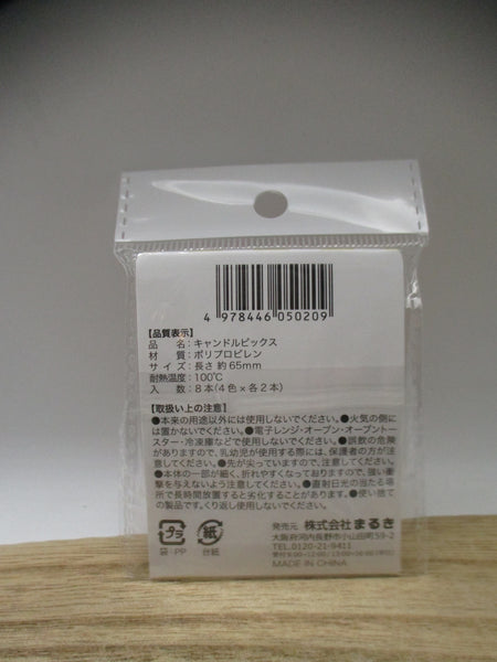 2025 new Candle picks8pcs For cake bento lunch box