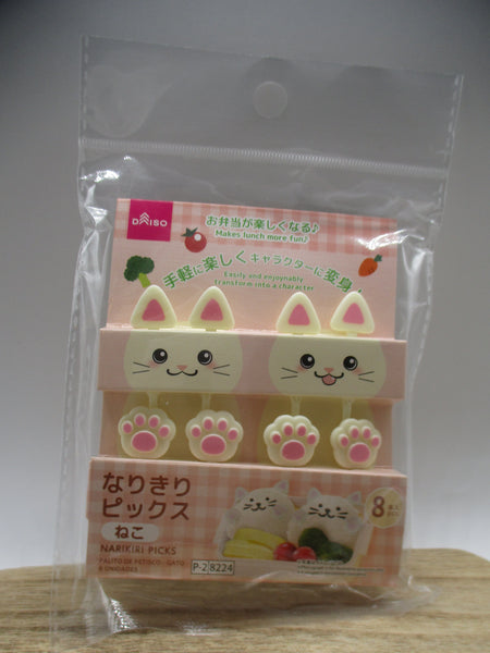 2025 new narikiri Cat deco food picks 8pcs for decoben lunch box bento daiso