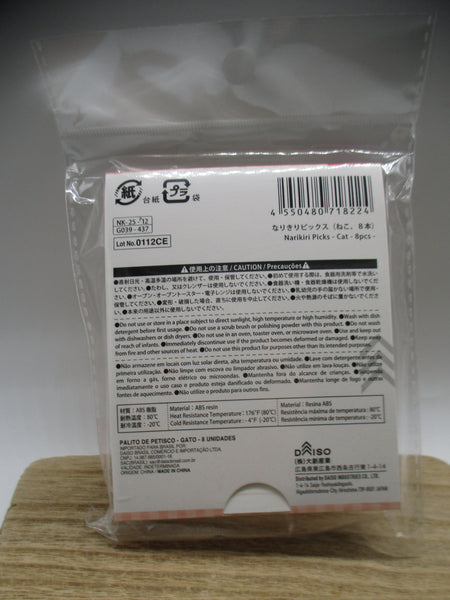 2025 new narikiri Cat deco food picks 8pcs for decoben lunch box bento daiso