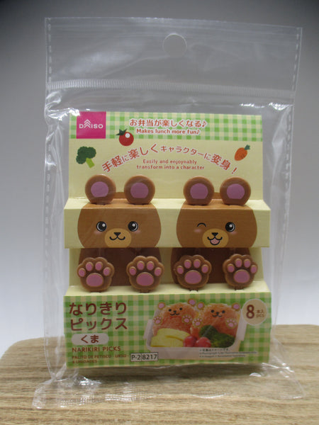 2025 new narikiri Bear deco food picks 8pcs for decoben lunch box bento daiso