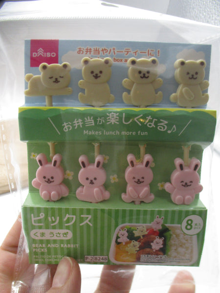 2025 new Bear Rabbit deco food picks 8pcs for decoben lunch box bento daiso