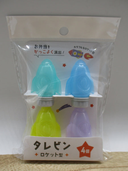 2025 new Space sauce case bottle tarebin 4pcs for decoben lunch box bento seria