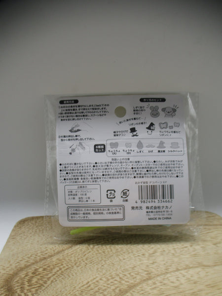 2025 New vegetable food Mold Cutter hat whiskers butterfly for Lunch Box Bento