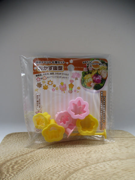 2025 New vegetable food Mold Cutter Maple ginko leaf sakura for Lunch Box Bento