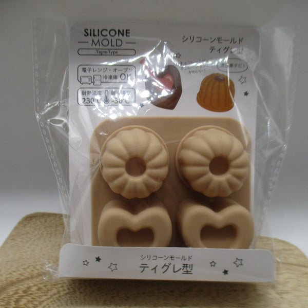 Silicone Tigre cake Mold Maruki 4pcs maruki