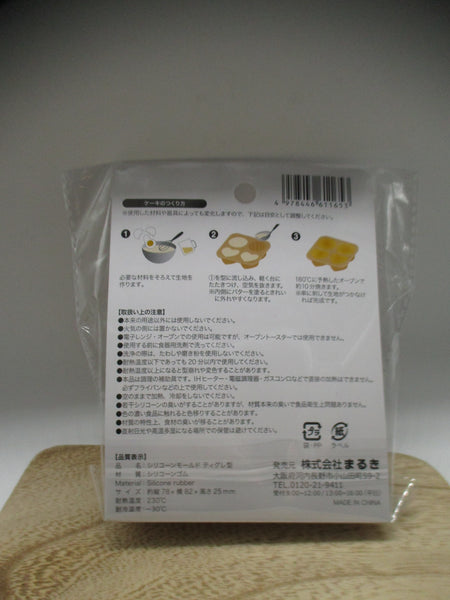 Silicone Tigre cake Mold Maruki 4pcs maruki