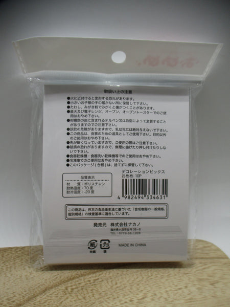 2025 new Eye deco food picks 10pcs for decoben lunch box bento seria