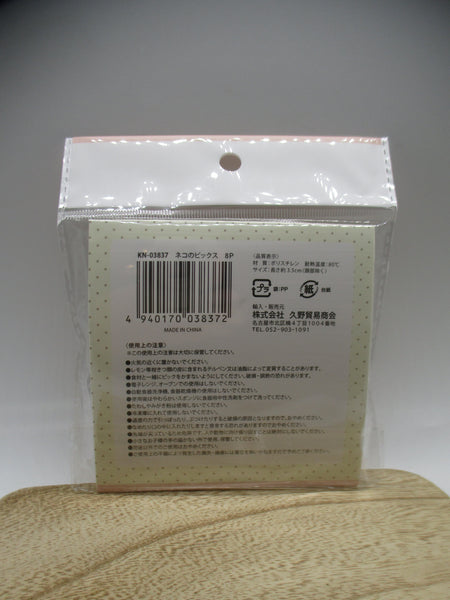 2025 new Cat Cats white food picks pick 8pcs for decoben lunch box bento seria