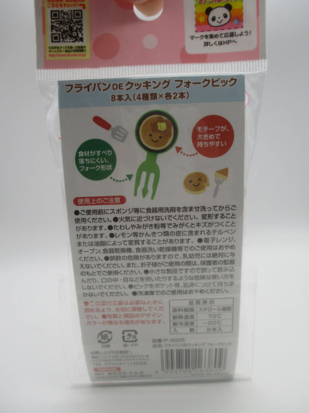 Torune JAPAN frying pan Cooking Food Fork picks pick 8pcs for lunch box bento