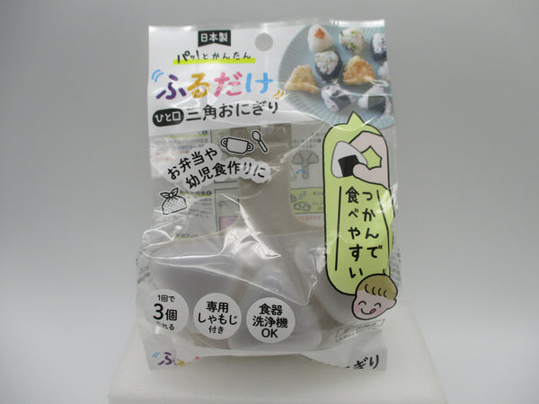 Onigiri Shake to make rice ball triangle mini Made in JAPAN
