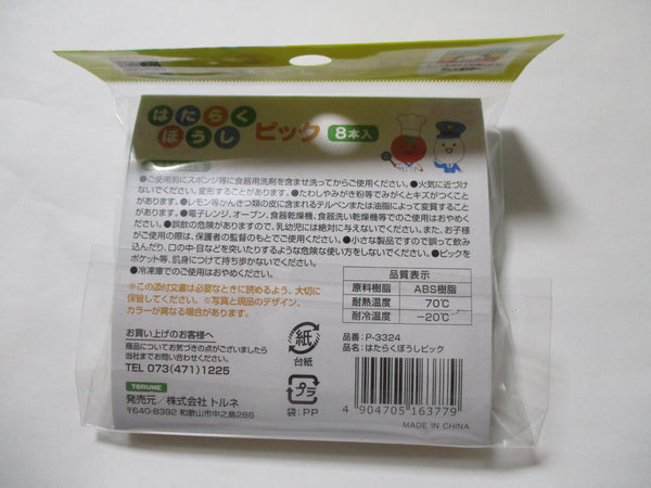 Torune Hat pick 8pcs