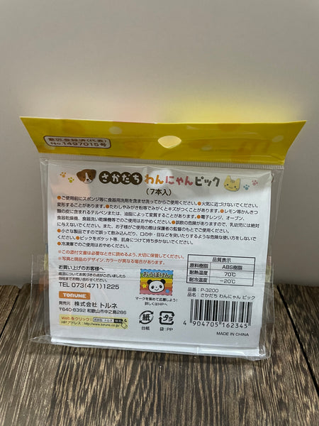 Torune Cat Dog Handstand picks