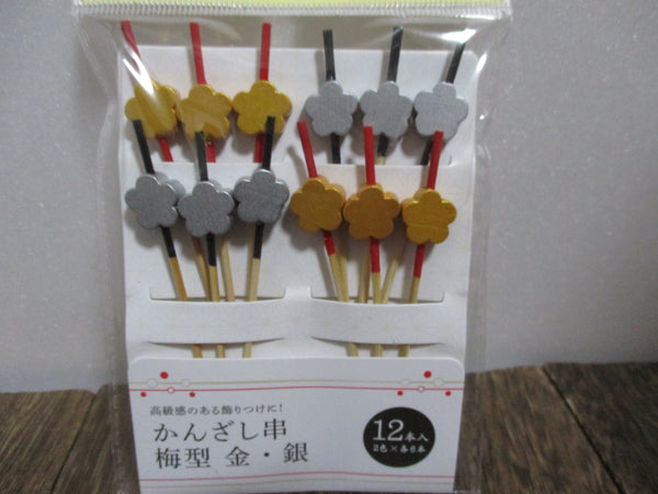 Kanzashi Japanese SAKURA silver gold Bamboo Food Picks 12pcs
