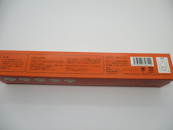 Japanese Miffy Cooking sheet 250mm 218mm 3m