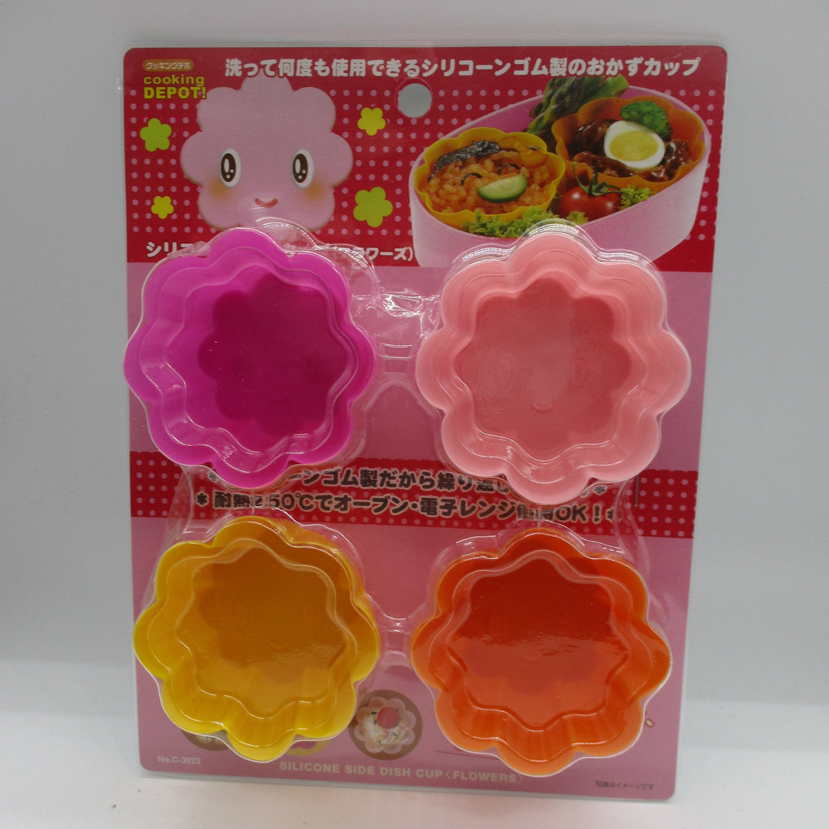 Japanese Pearl Metal Silicone Cup 4pcs Flower For lunch Box bento