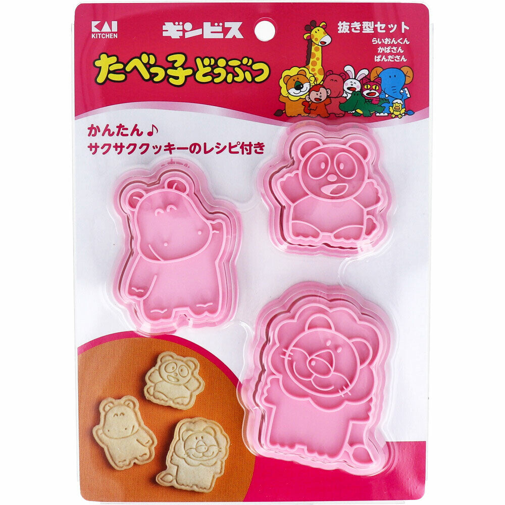 KAI Cookie bread Cutter mold with stamp Tabekko animal 3pcs Made in JAPAN DL8100