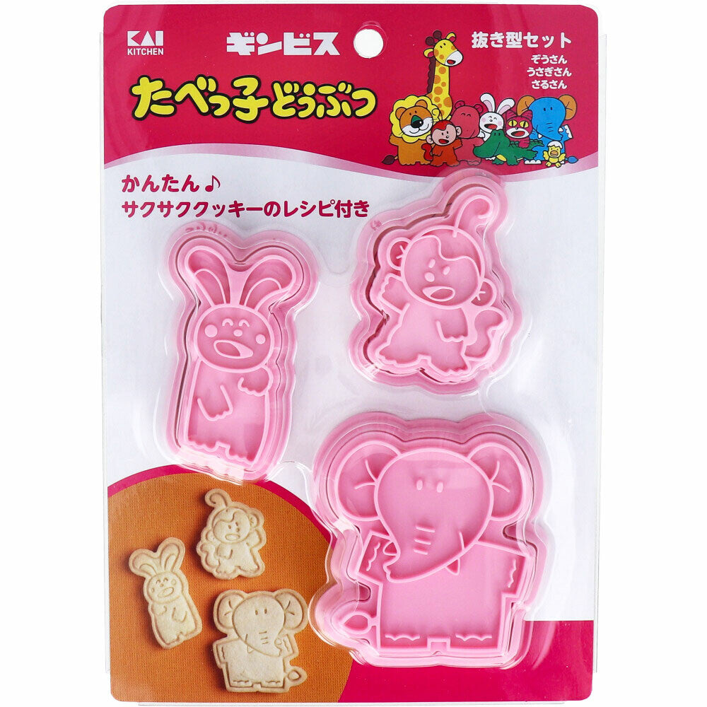 KAI Cookie bread Cutter mold with stamp Tabekko animal 3pcs Made in JAPAN DL8101