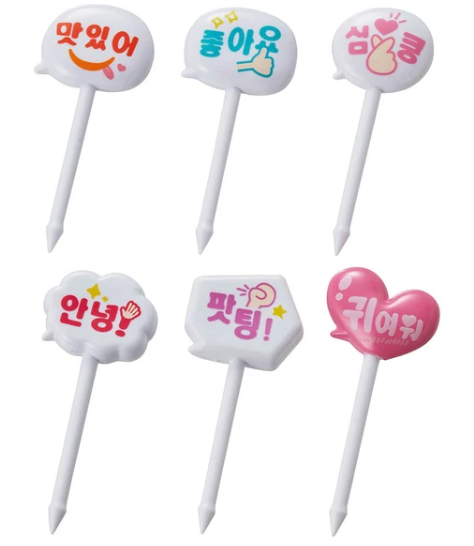 2024 Torune Hangul language message 3D Food picks pick 6pcs for lunch box