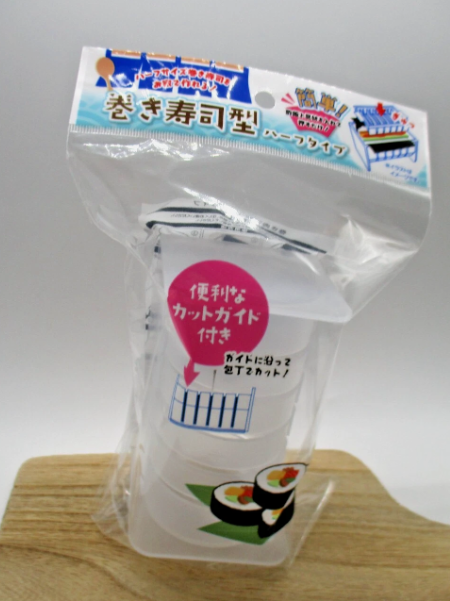 2025 new Sushi Rice Roll maker with cut guide SERIA JAPAN kitchen