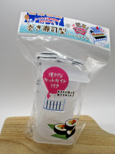 2025 new Sushi Rice Roll maker with cut guide SERIA JAPAN kitchen
