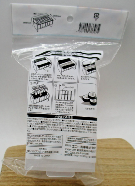 2025 new Sushi Rice Roll maker with cut guide SERIA JAPAN kitchen