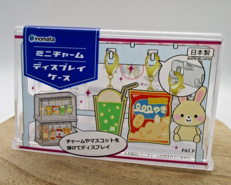 Charm capsule toy key chain Mini display case made in japan for gacha gasha