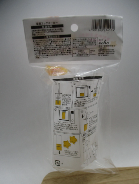 Microwavable mini fried egg maker star seria japan