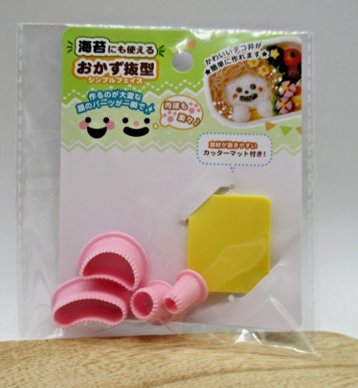 22026 New simple Face seaweed ham cheese food Mold Cutter for Lunch Box Bento