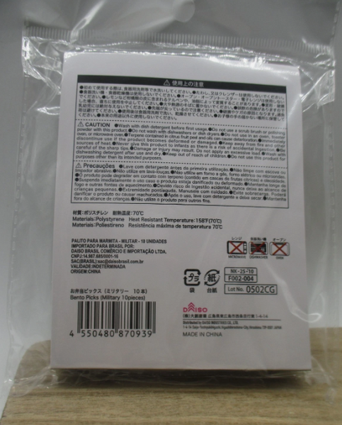 Daiso Japan Military-Themed Bento Picks Set.  Condition: New  Brand: Daiso  Quantity: 10 pieces  Material: Polystyrene   Heat Resistance: 70°C (158°F)