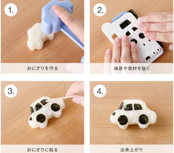 2025 Arnest Vehicles Cars Trains mini mini rice ball mold made in JAPAN A-78202