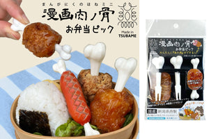 Bone Meat Manga Food Pick Picks 4pcs for Lunch Box Bento Made in JAPAN TSUBAME