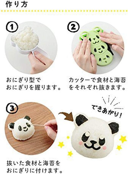 Arnest Onigiri Omusubi Panda Animal rice ball A-76939