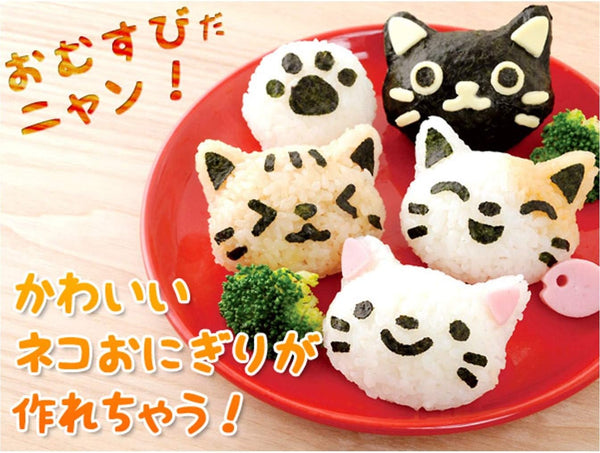 Arnest cat OMYSUBI NYAN rice ball with cutter  A-76708