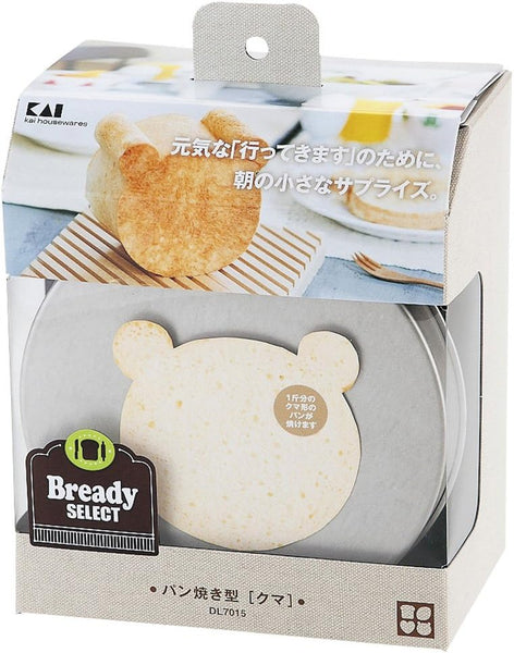 Kai Bear Shape Bread Mold with Lid baking pan SELECT DL-7015 Made in JAPAN