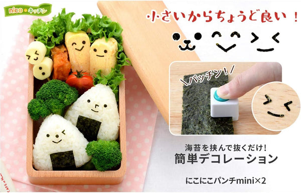 Arnest decorative Niko niko mini Nori Seaweed Punch For lunch box Bento