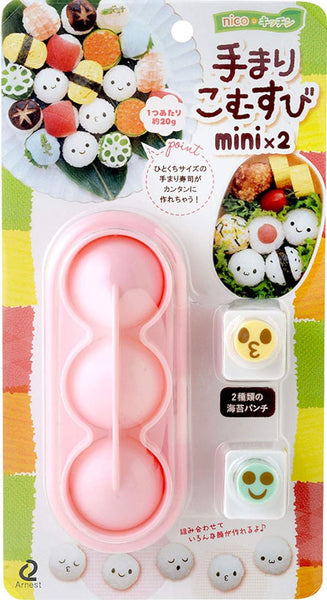 Arnest komusubi temari mini mini2 with punch for Lunch Box Bento A-77294