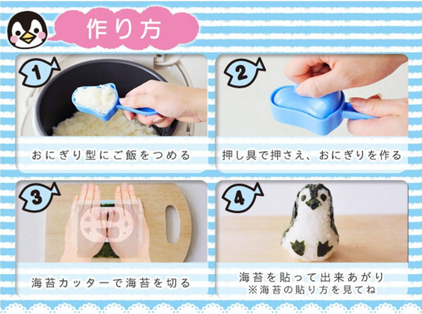 Arnest Onigiri Omusubi penguin Animal rice ball A-76705