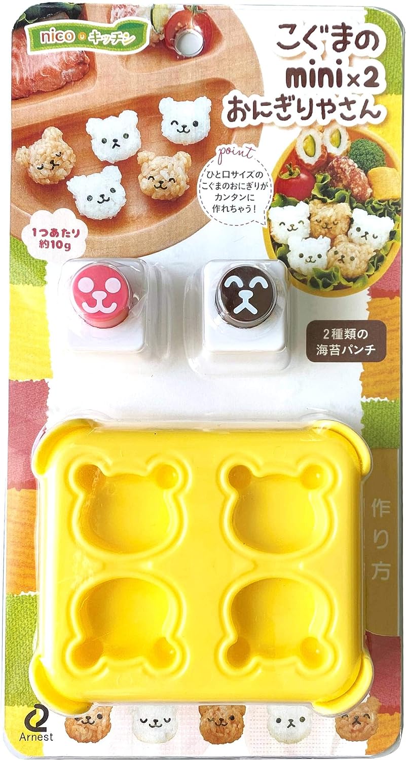 Arnest Child Bear koguma onigiri mini rice ball with punch A-77024