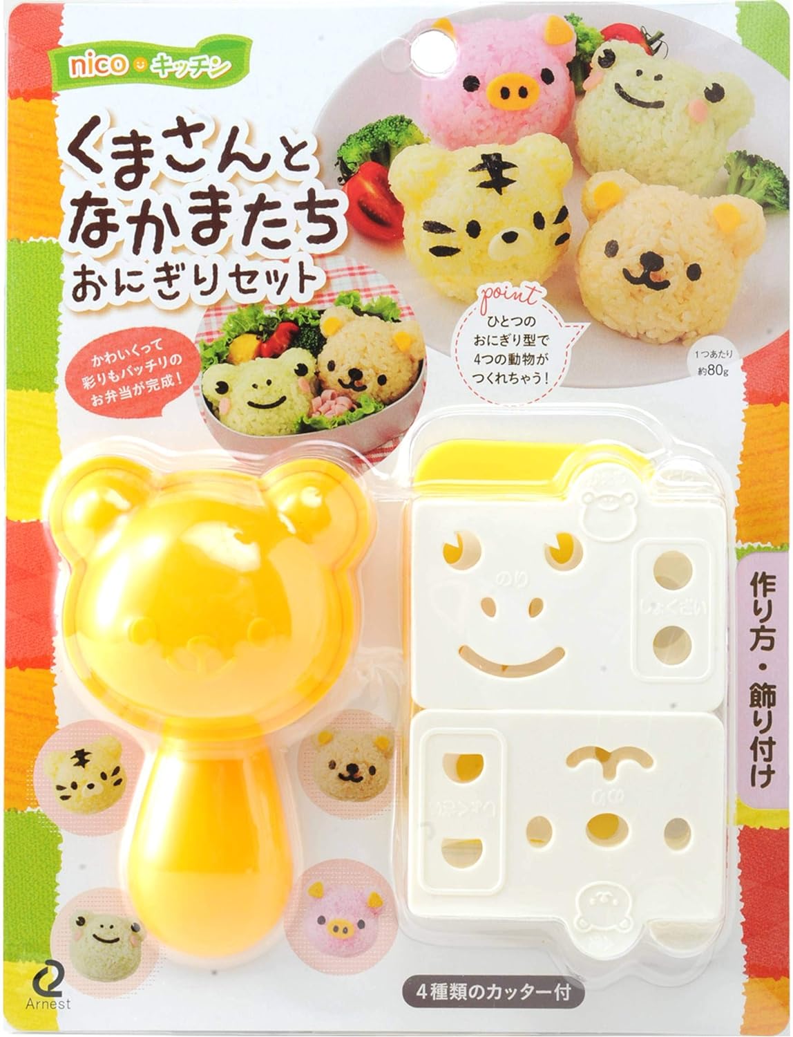 Arnest Bear pig frog Onigiri MOLD with cutter for Lunch Box Bento A-76710