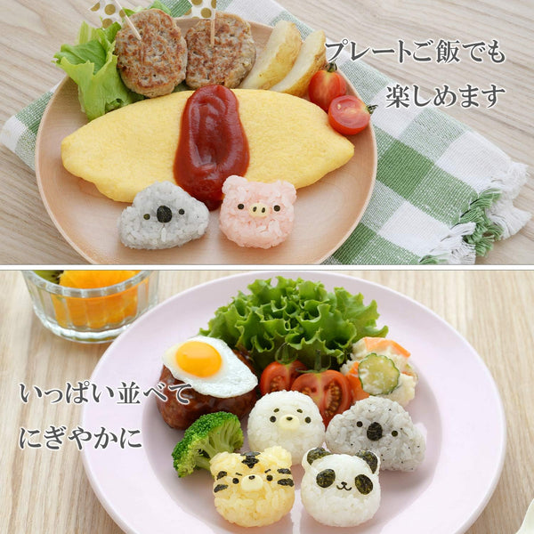 Arnest Panda Animal Zoo komusubi mini rice ball with punch A-77316