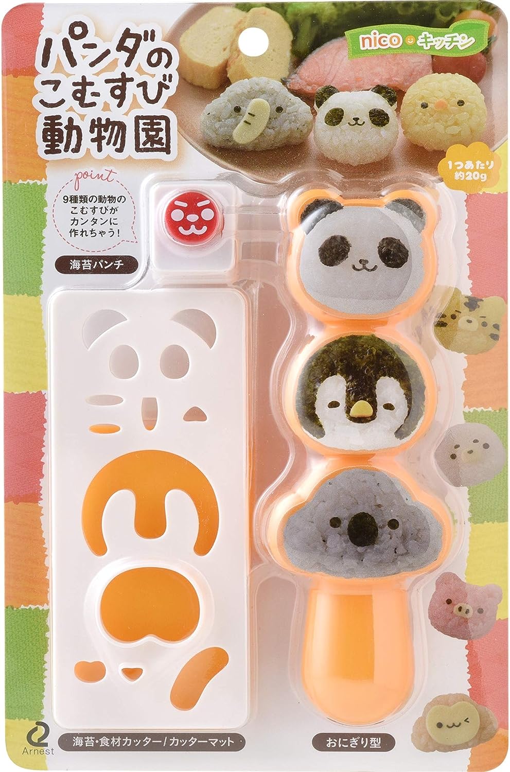 Arnest Panda Animal Zoo komusubi mini rice ball with punch A-77316